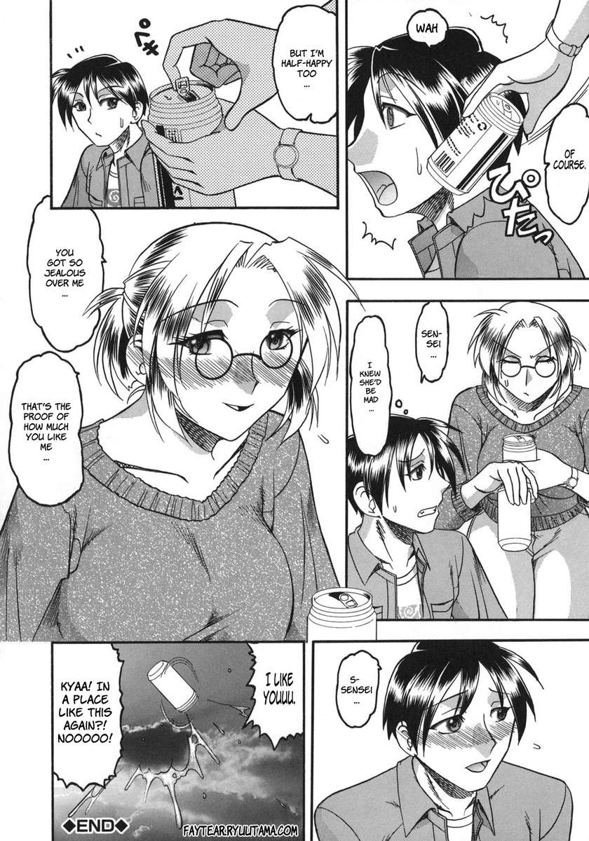彼女は裸よりも汚い
