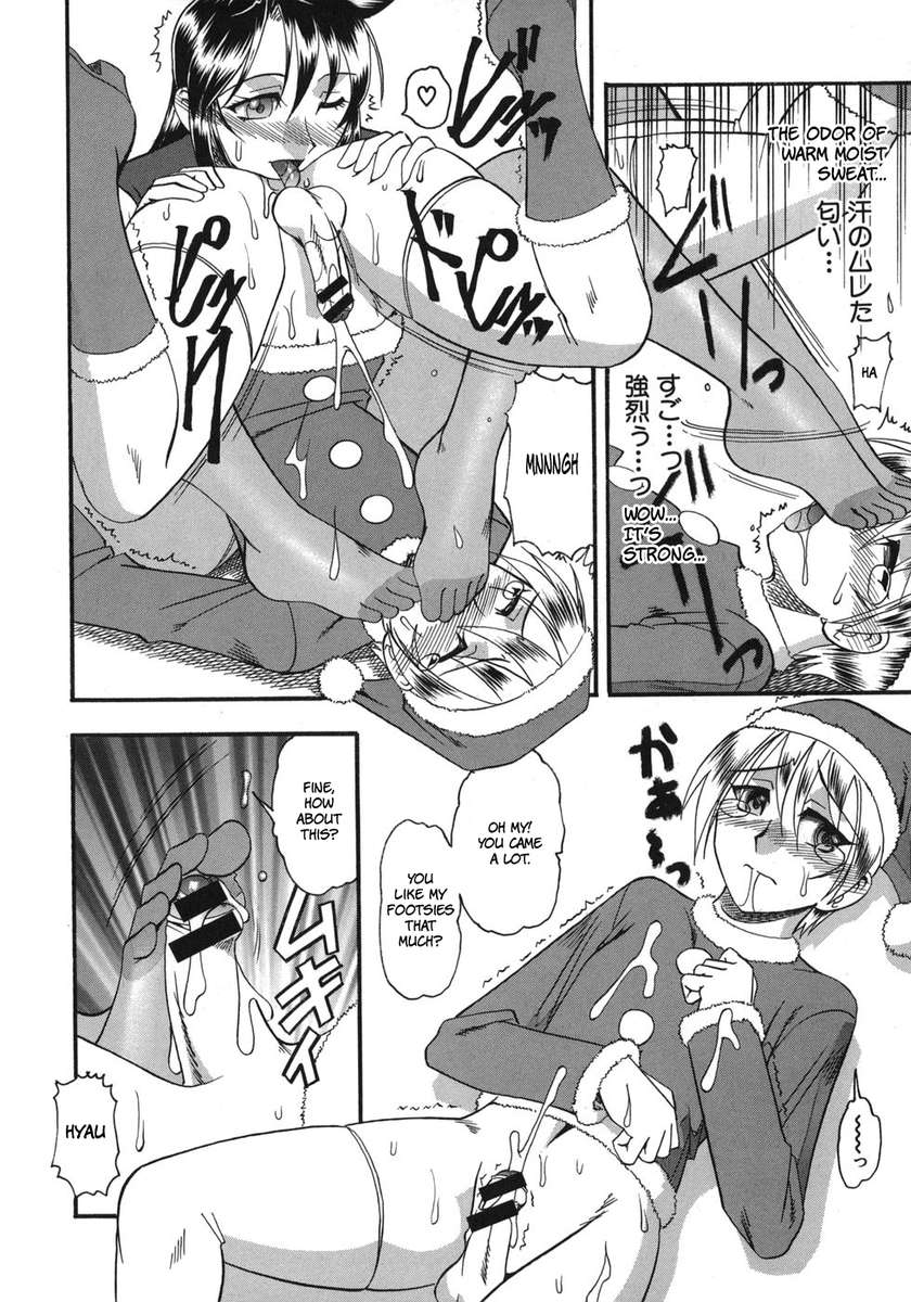 彼女は裸よりも汚い