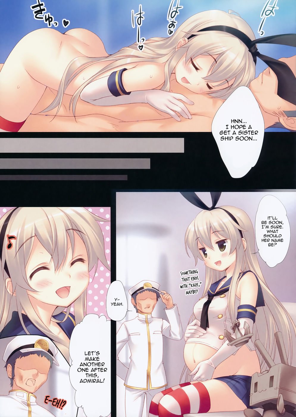 妹も欲しい！