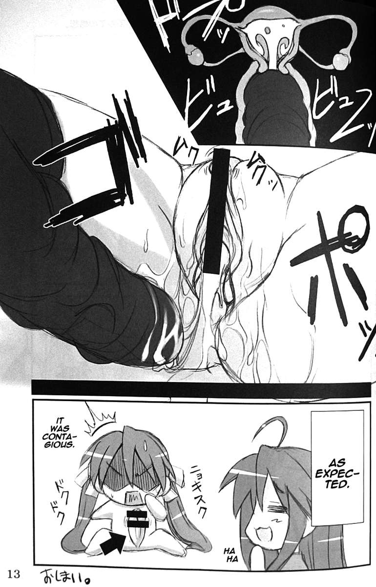 WO-AI NI-SO 3