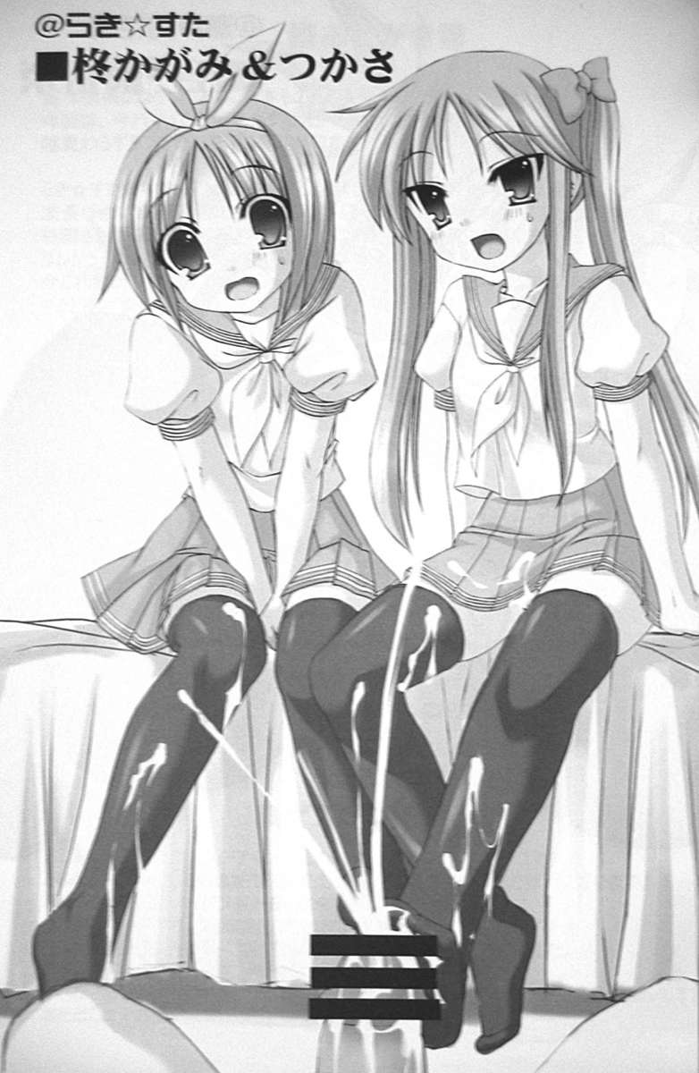 WO-AI NI-SO 3