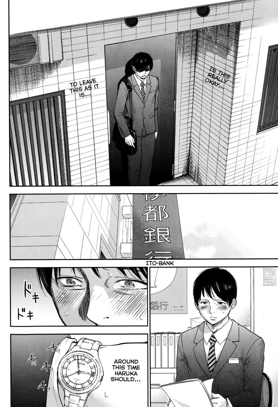 ネトラセラレ-第11章