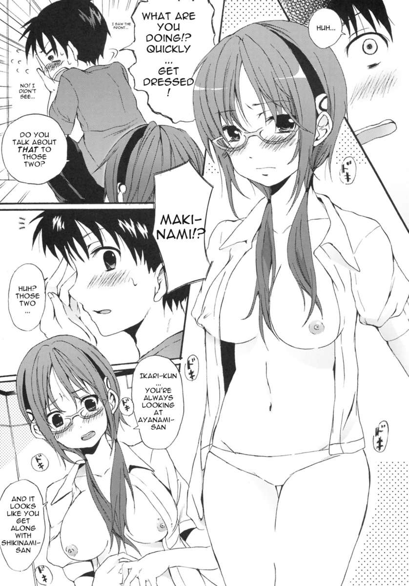 巻波から菅慶覚