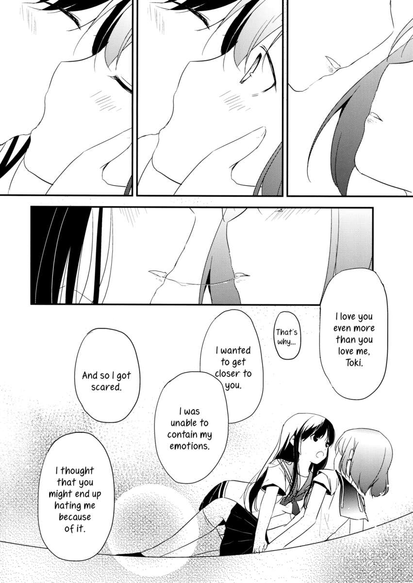一淳崎のオモイ