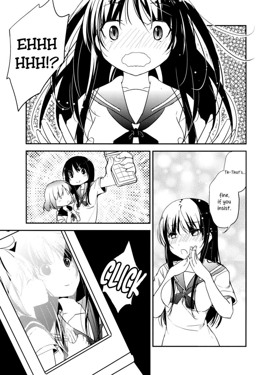 一淳崎のオモイ
