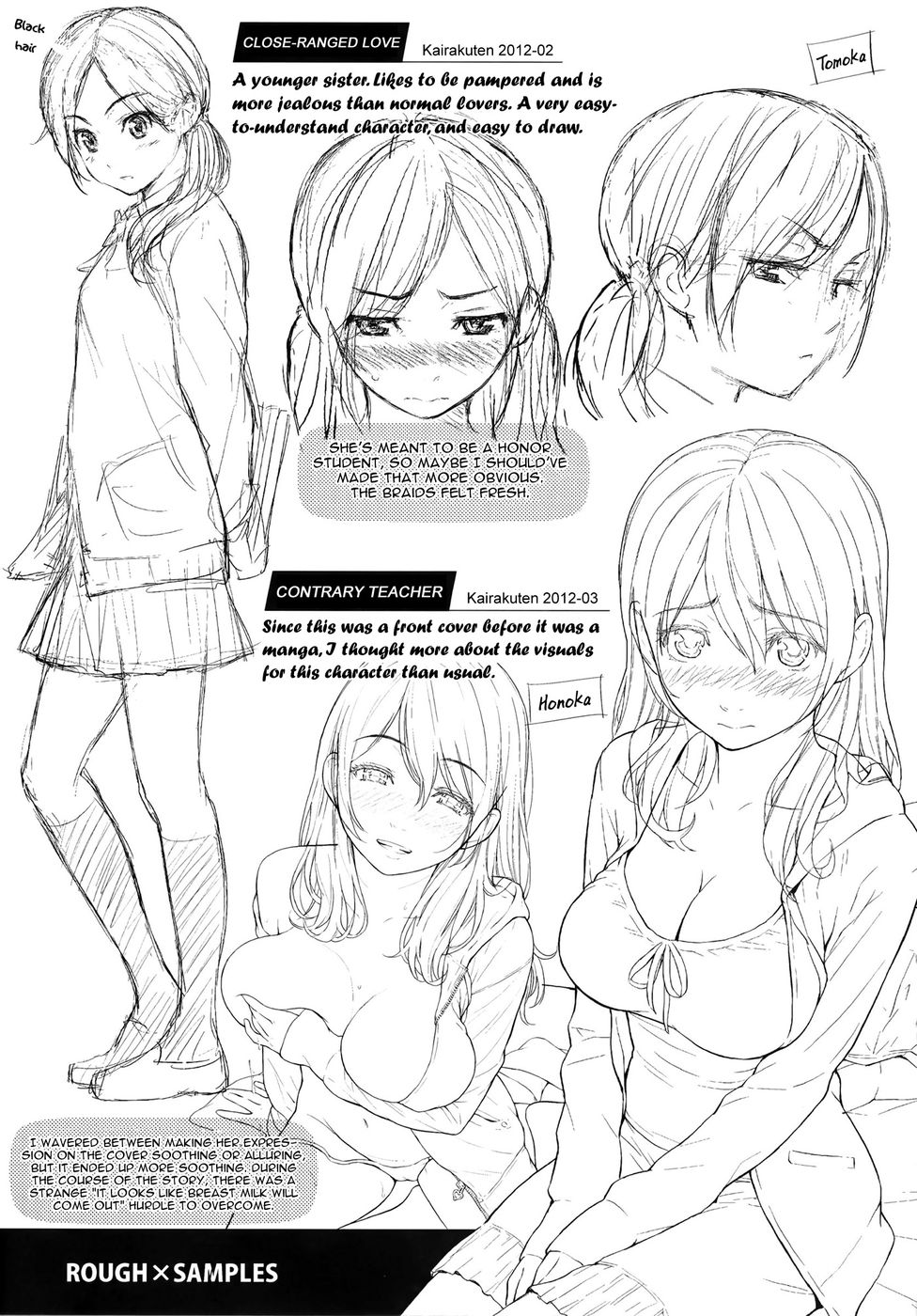 Renaiサンプルキャラクターラフ-MelonBooksLimited Booklet