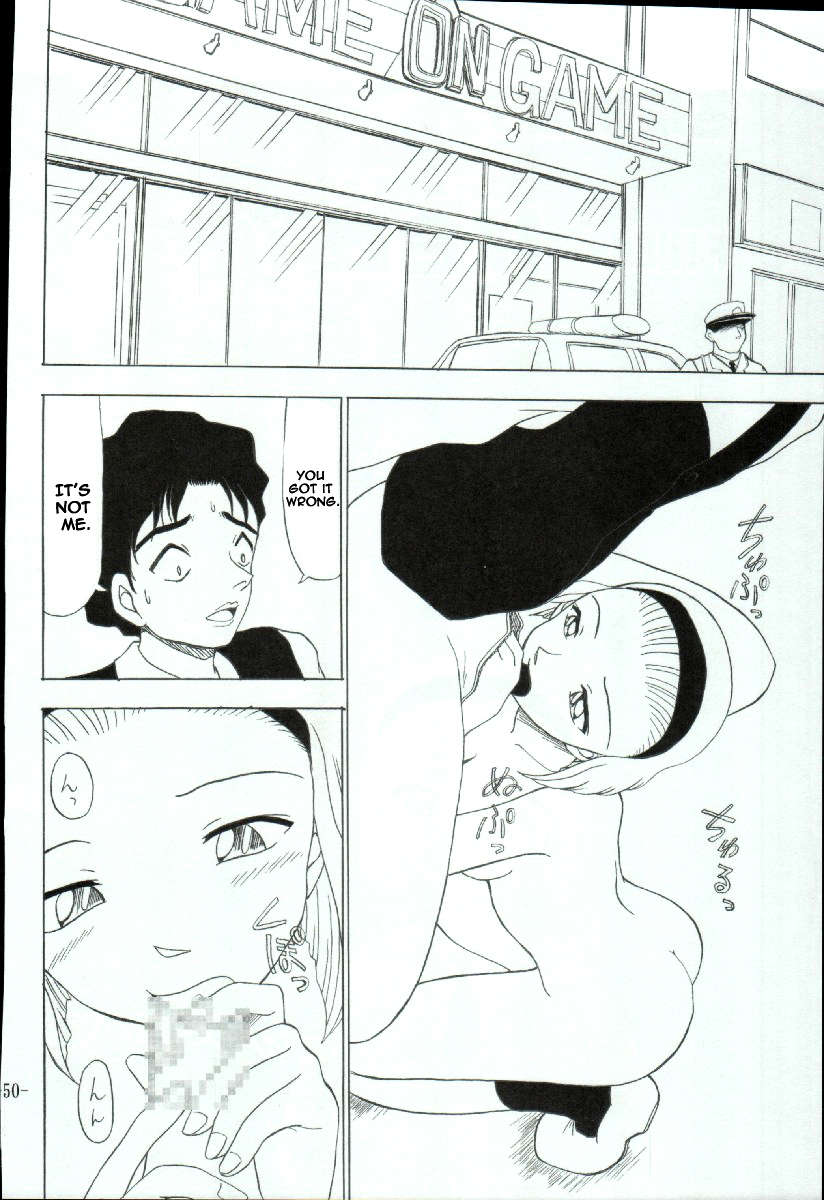 ぽてまよVol。 3
