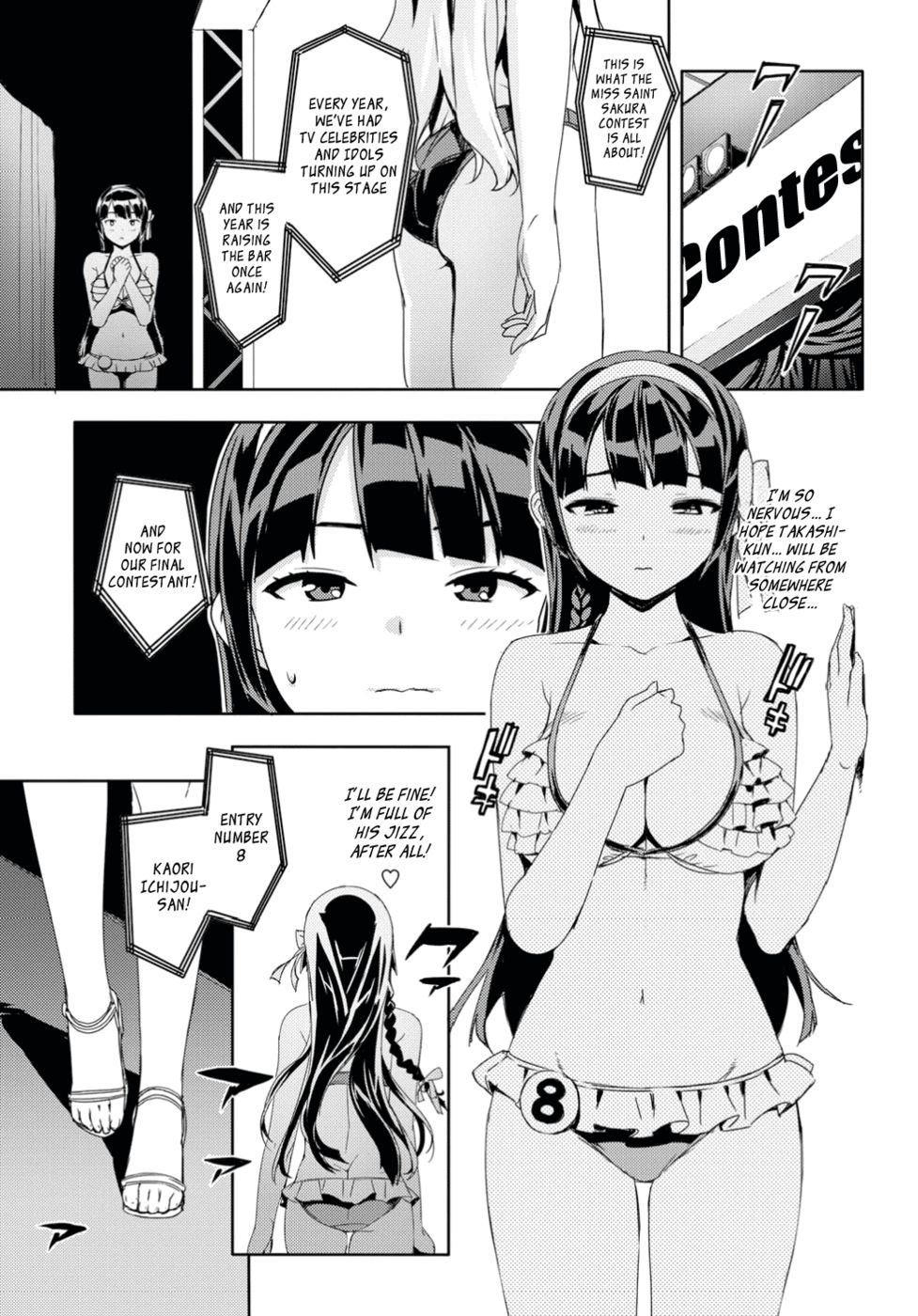 ケイトカノCh5