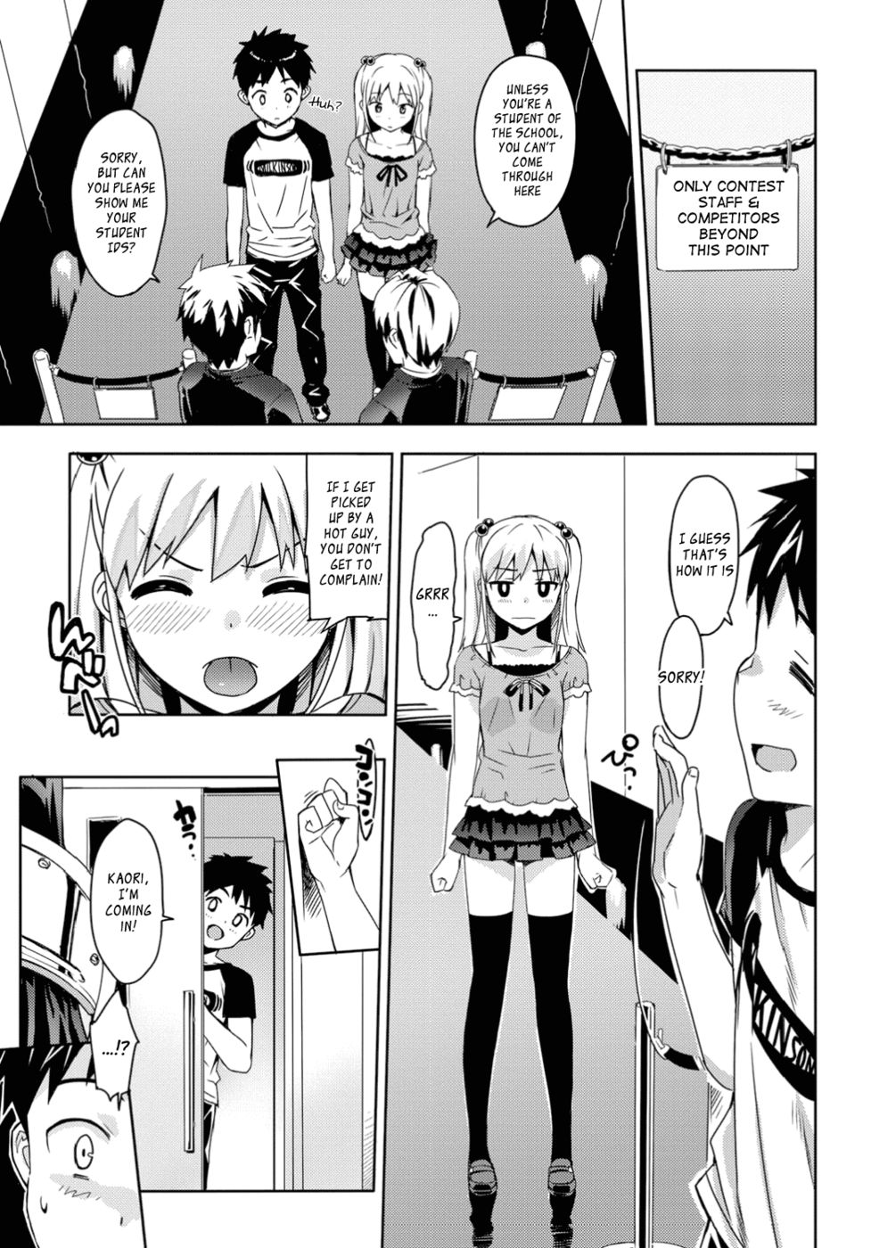 ケイトカノCh5