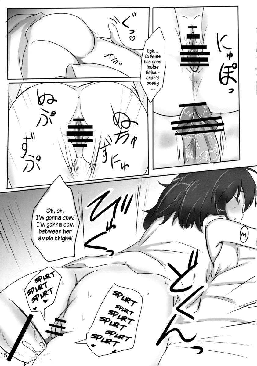 霊夢さんの秘密の写真撮影の記録