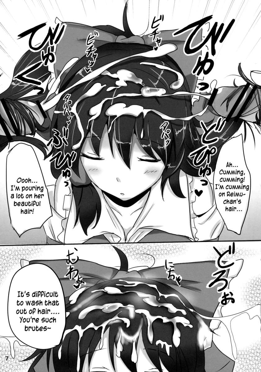 霊夢さんの秘密の写真撮影の記録