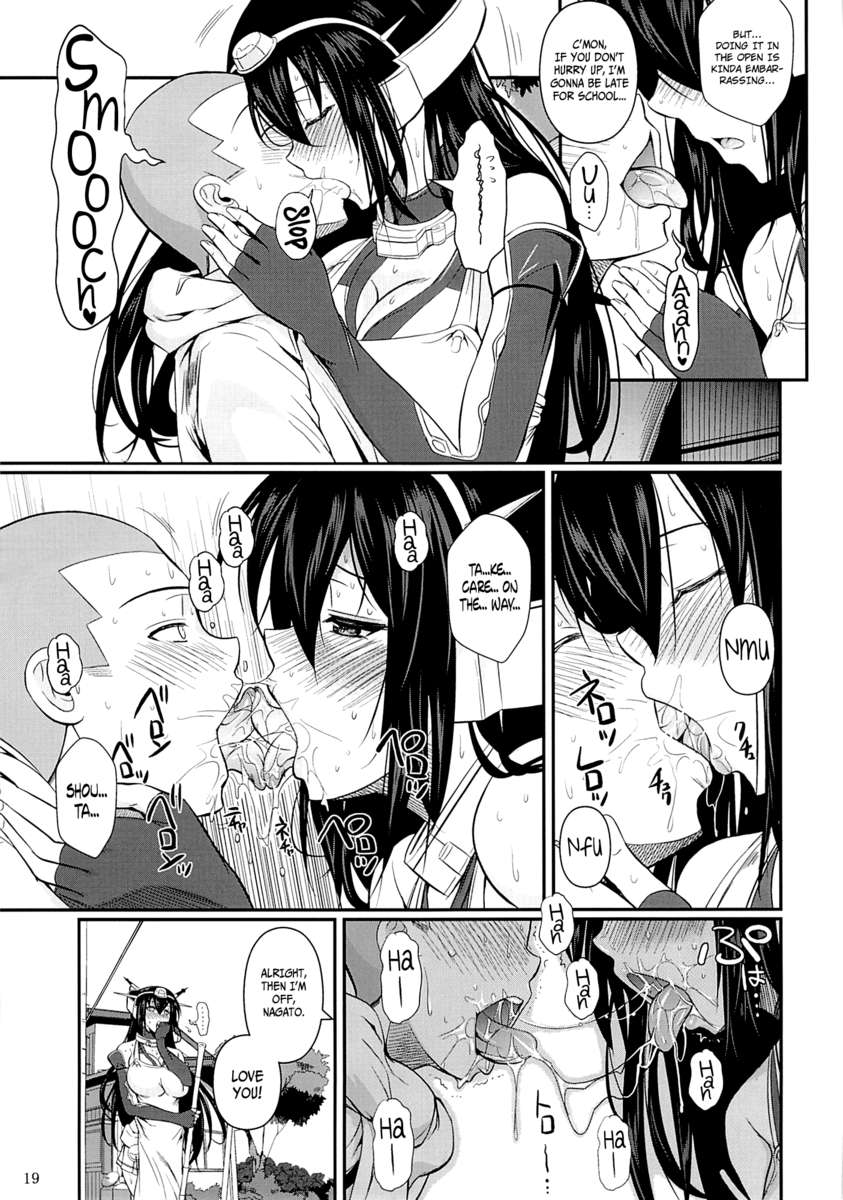 長門ドロップス