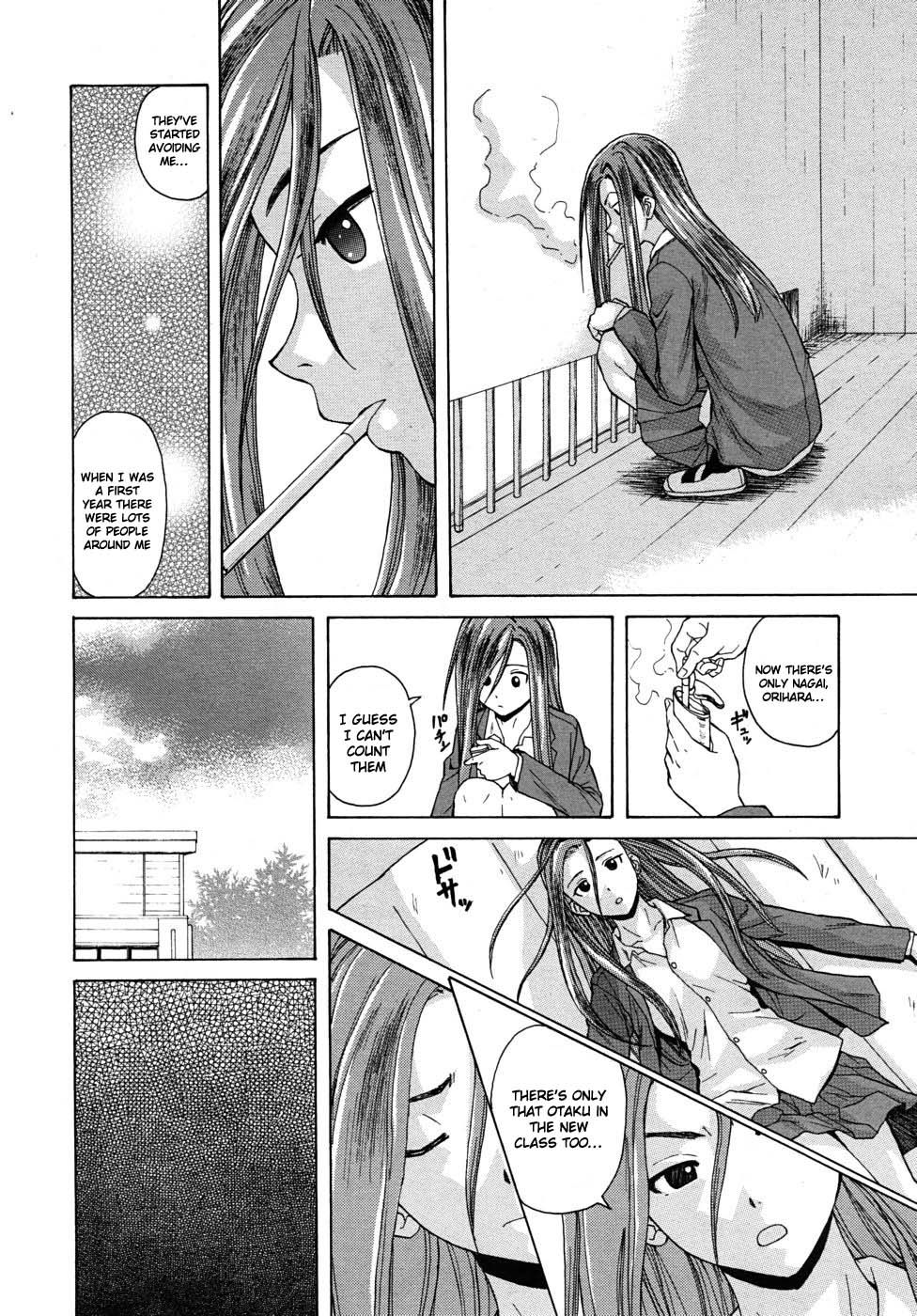 ワインの価値観-Ch.3