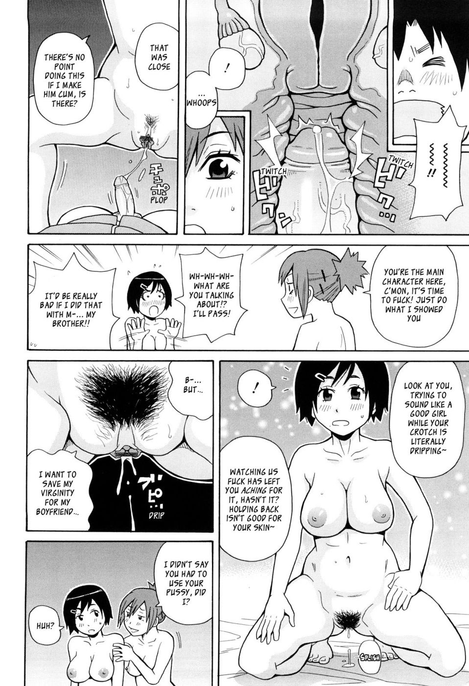 正午の謎めいた英雄