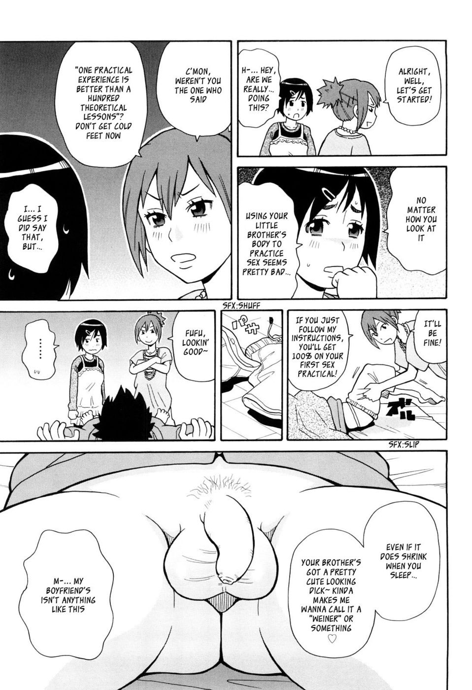 正午の謎めいた英雄