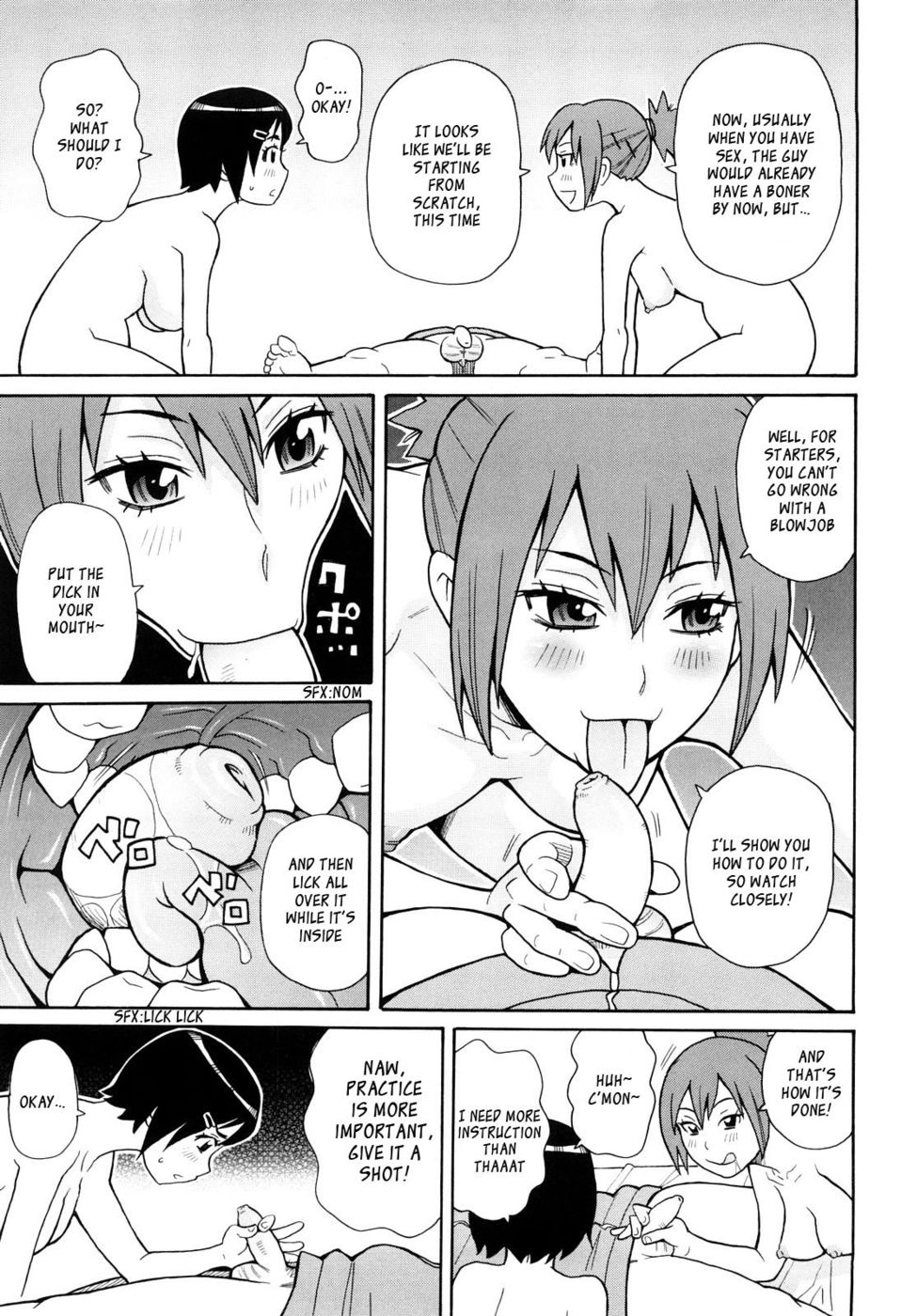 正午の謎めいた英雄