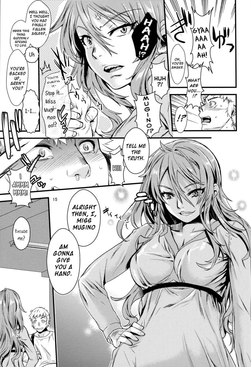 真夏のリバーシブル