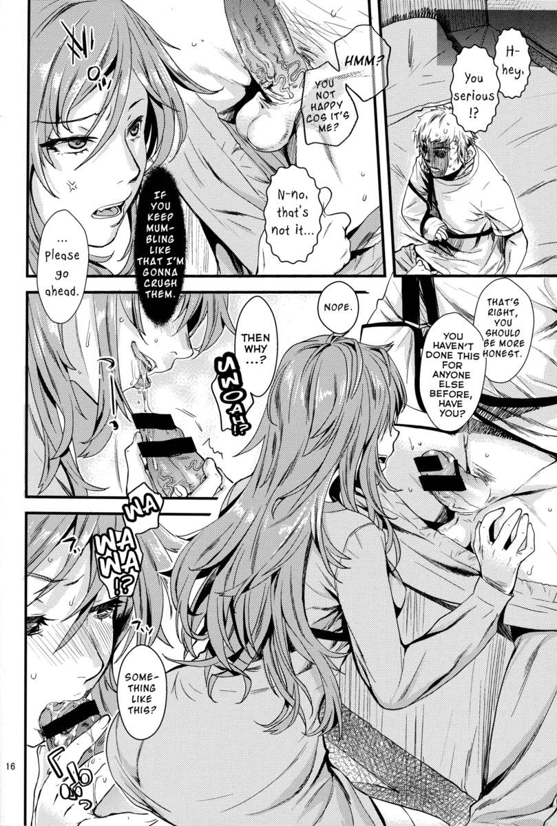 真夏のリバーシブル
