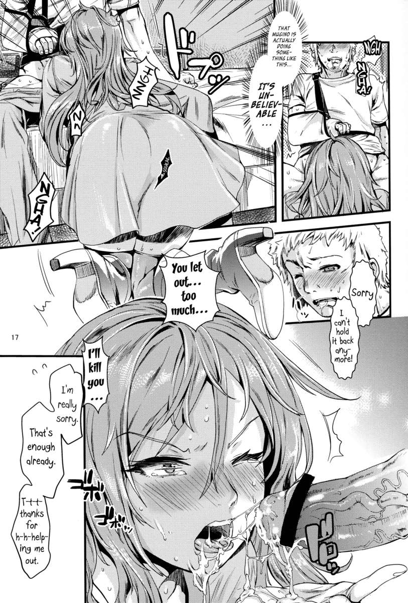 真夏のリバーシブル