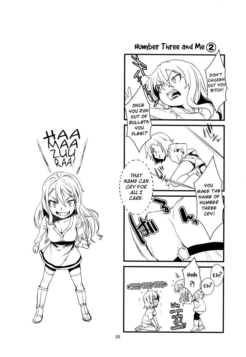 真夏のリバーシブル