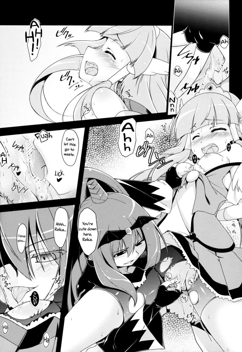 迷いのしだれ美
