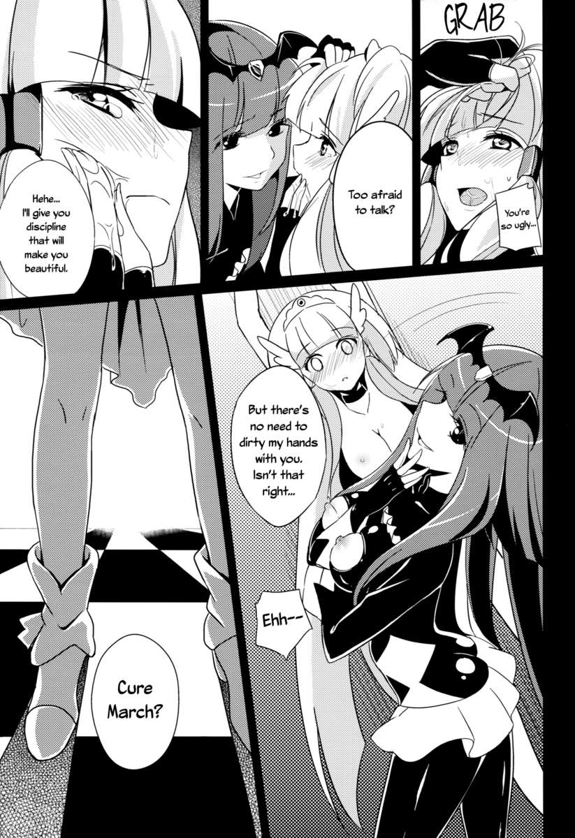 迷いのしだれ美