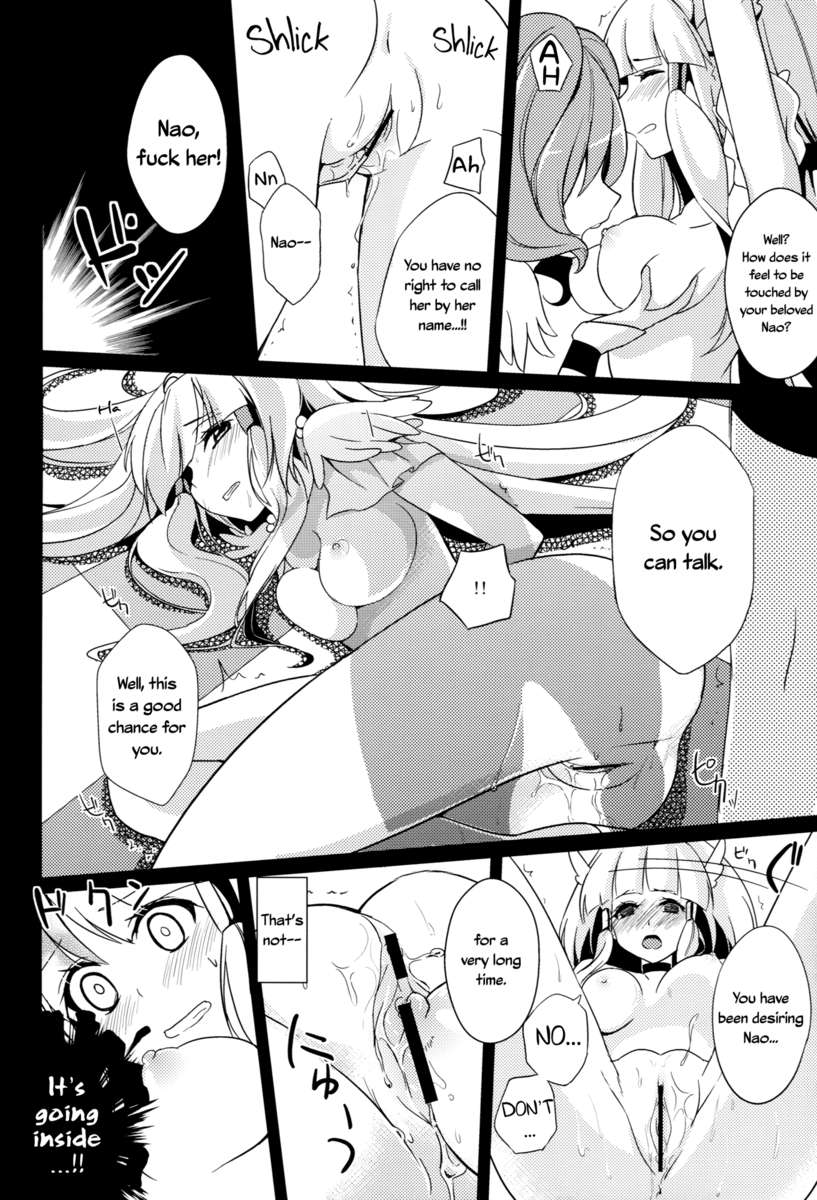 迷いのしだれ美