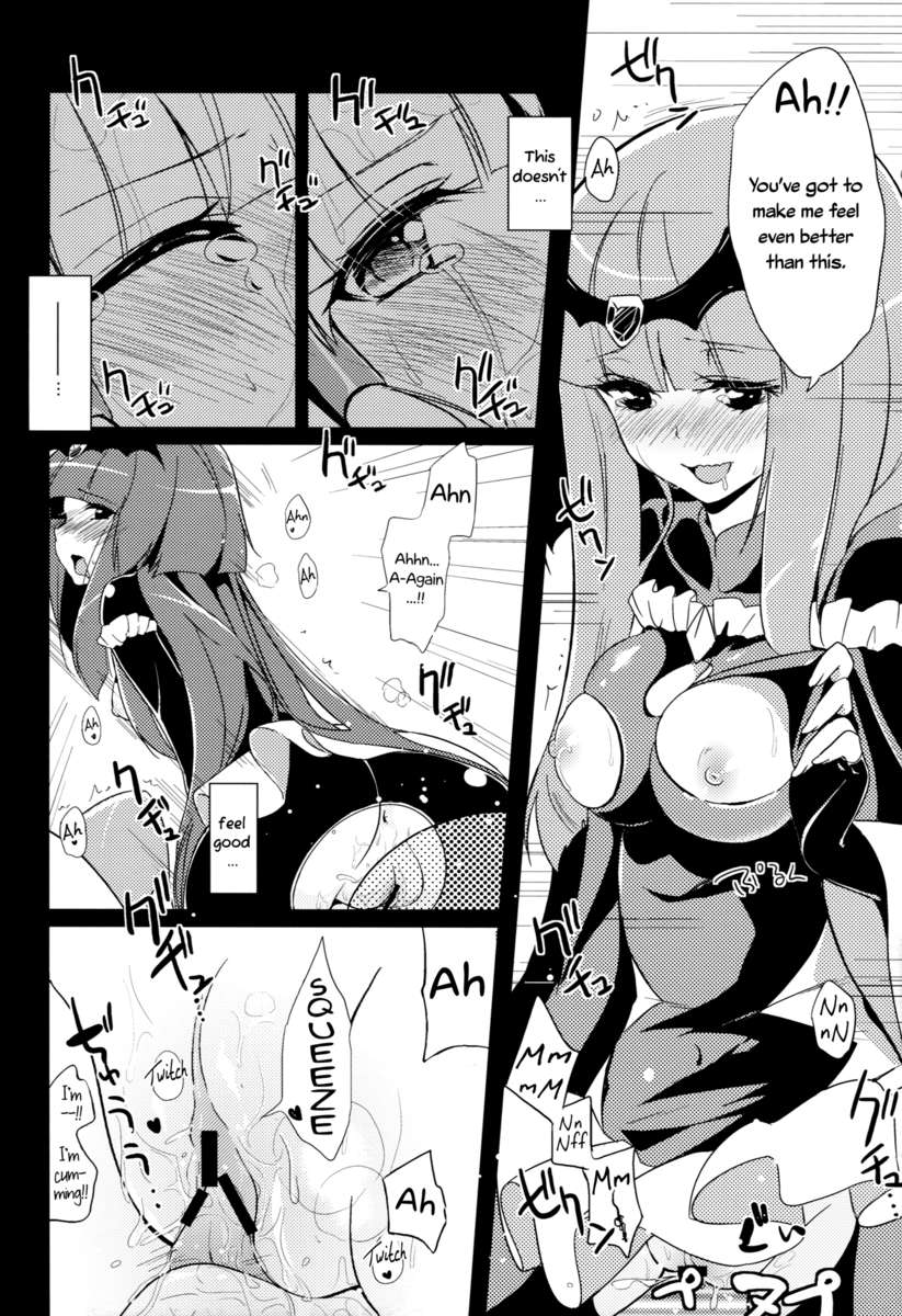 迷いのしだれ美