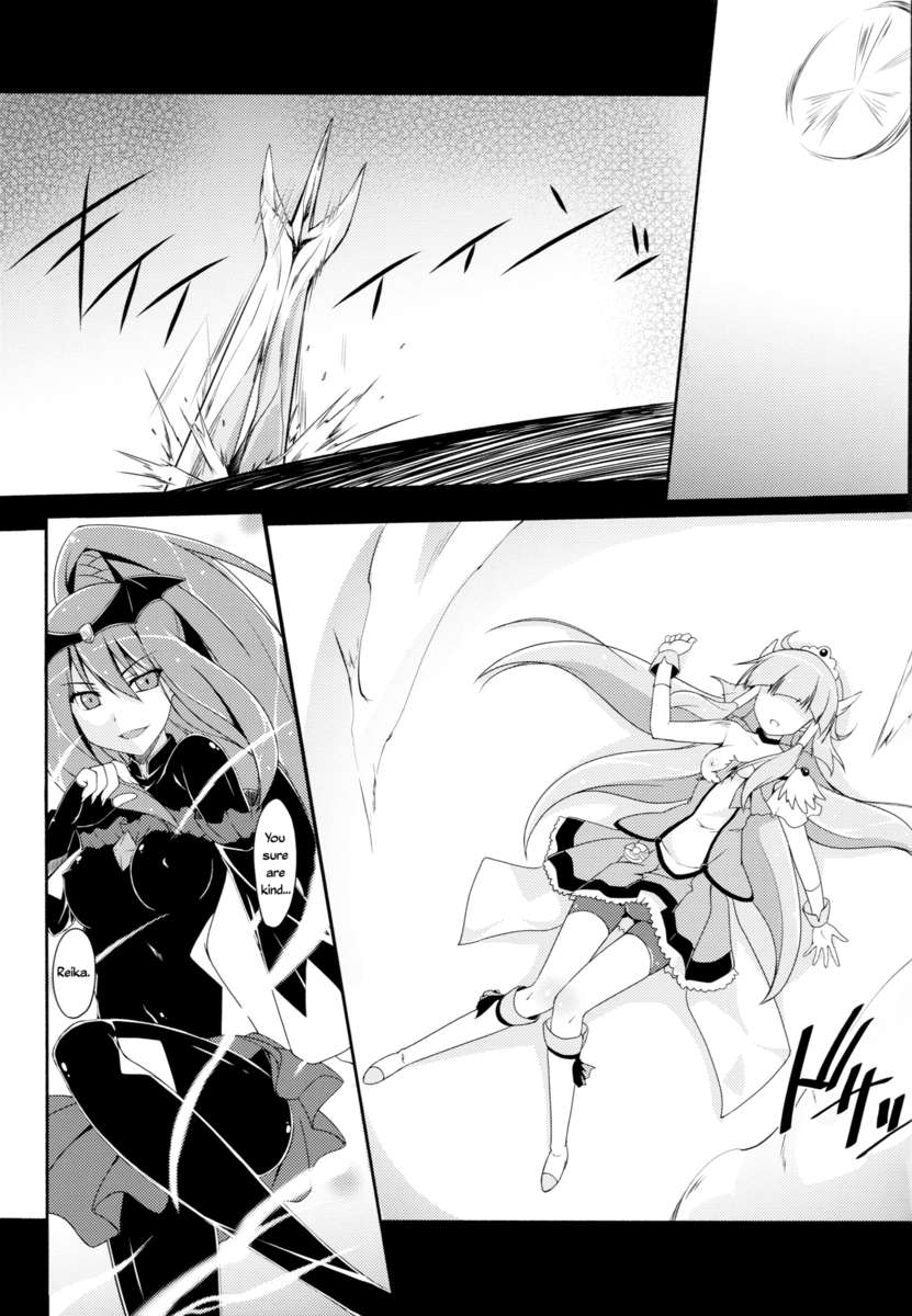 迷いのしだれ美