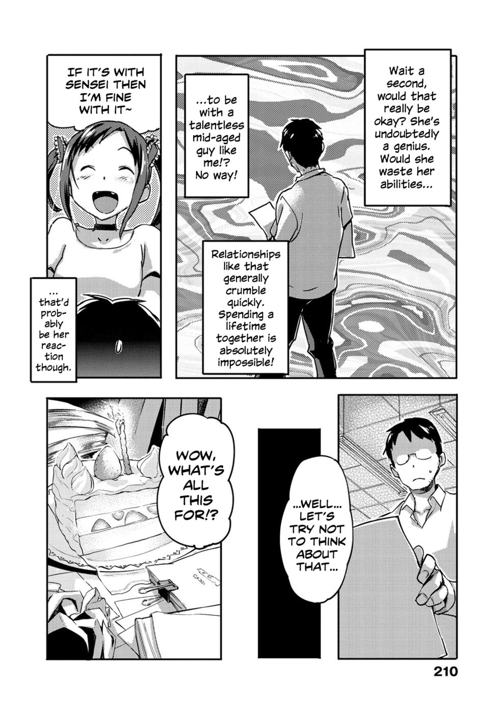 ハイパーバラッド