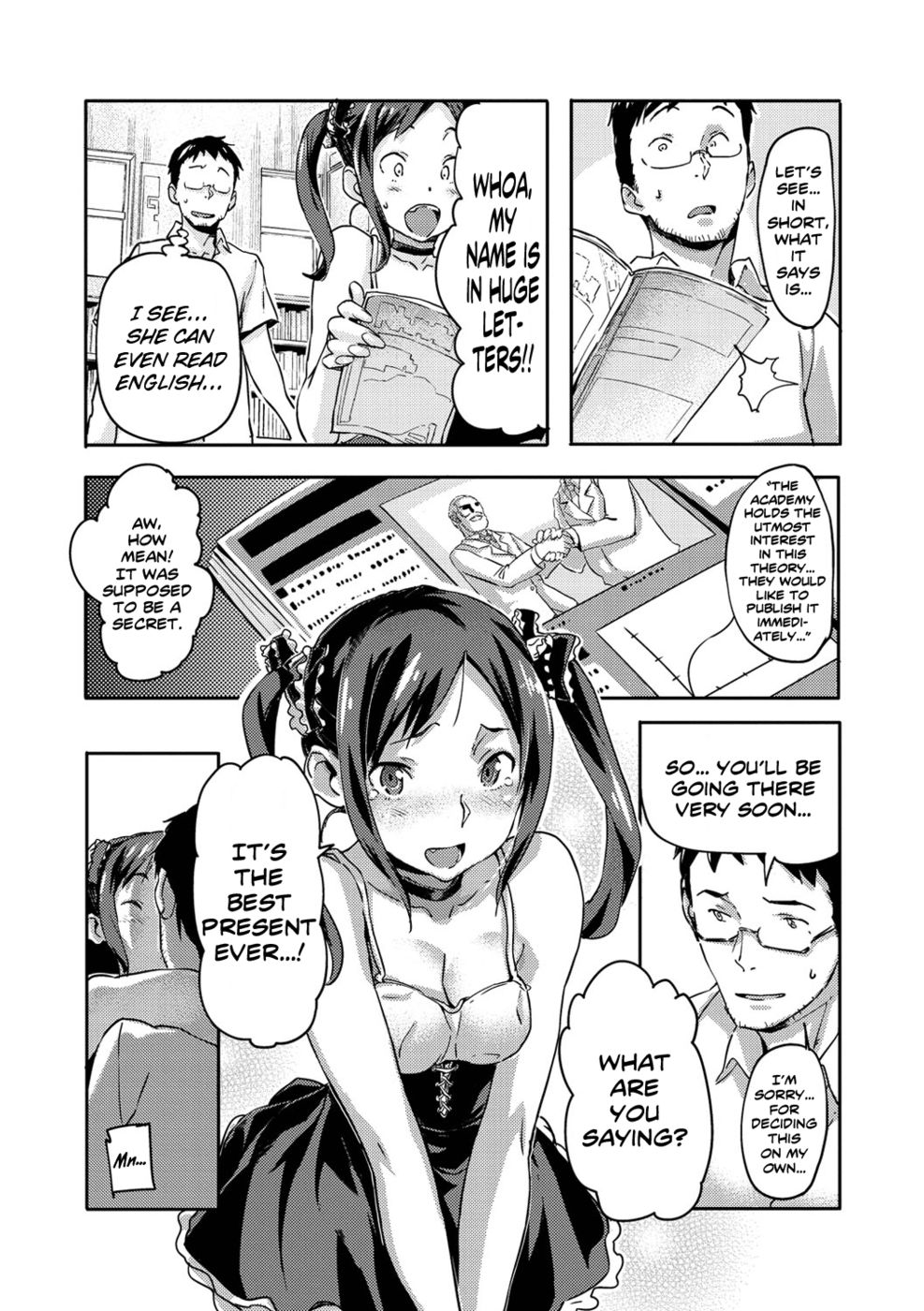 ハイパーバラッド