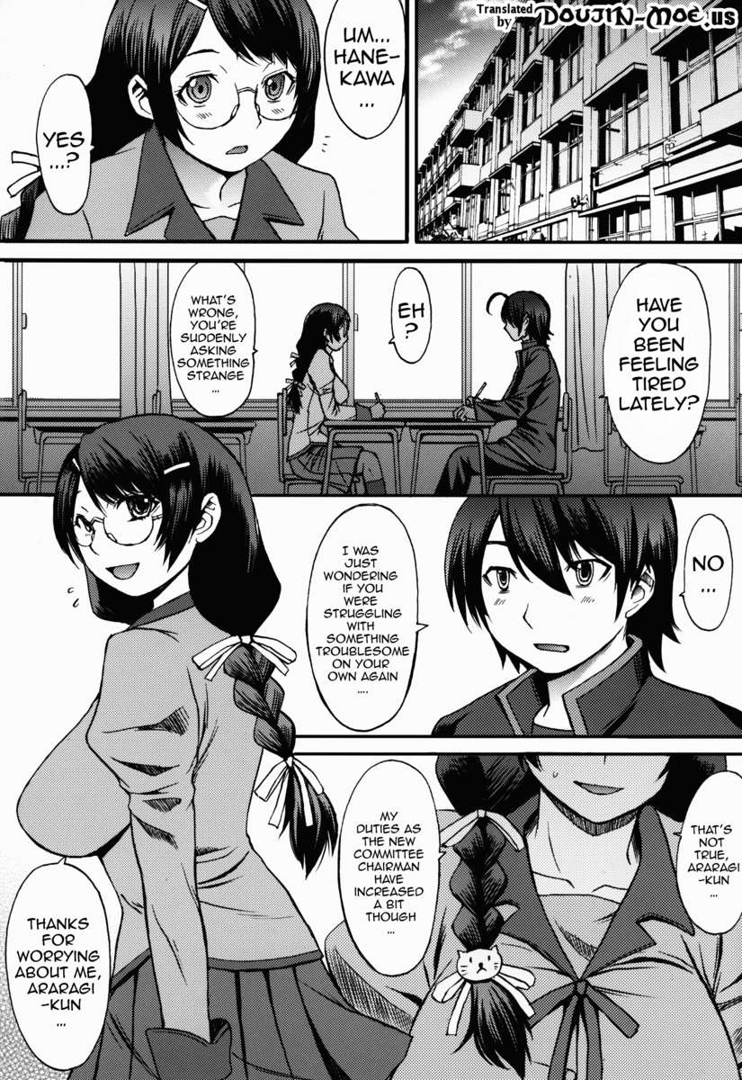 内翔のしごと