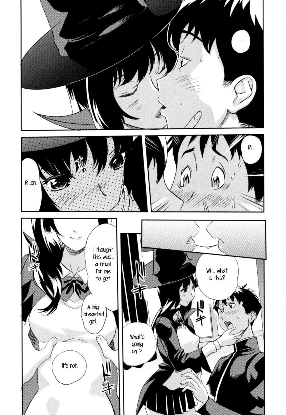 魔女のキモチ