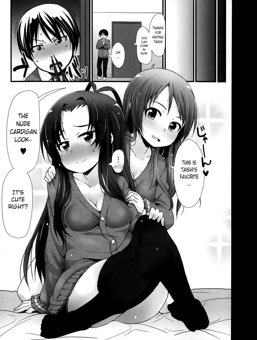 PSLクラブへようこそ〜恋人のレッスン〜