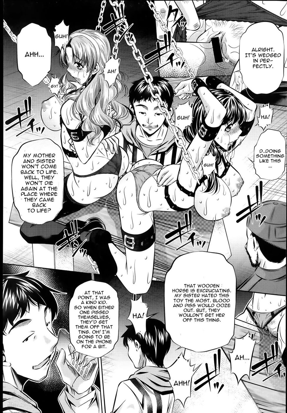 福州の歌第4章