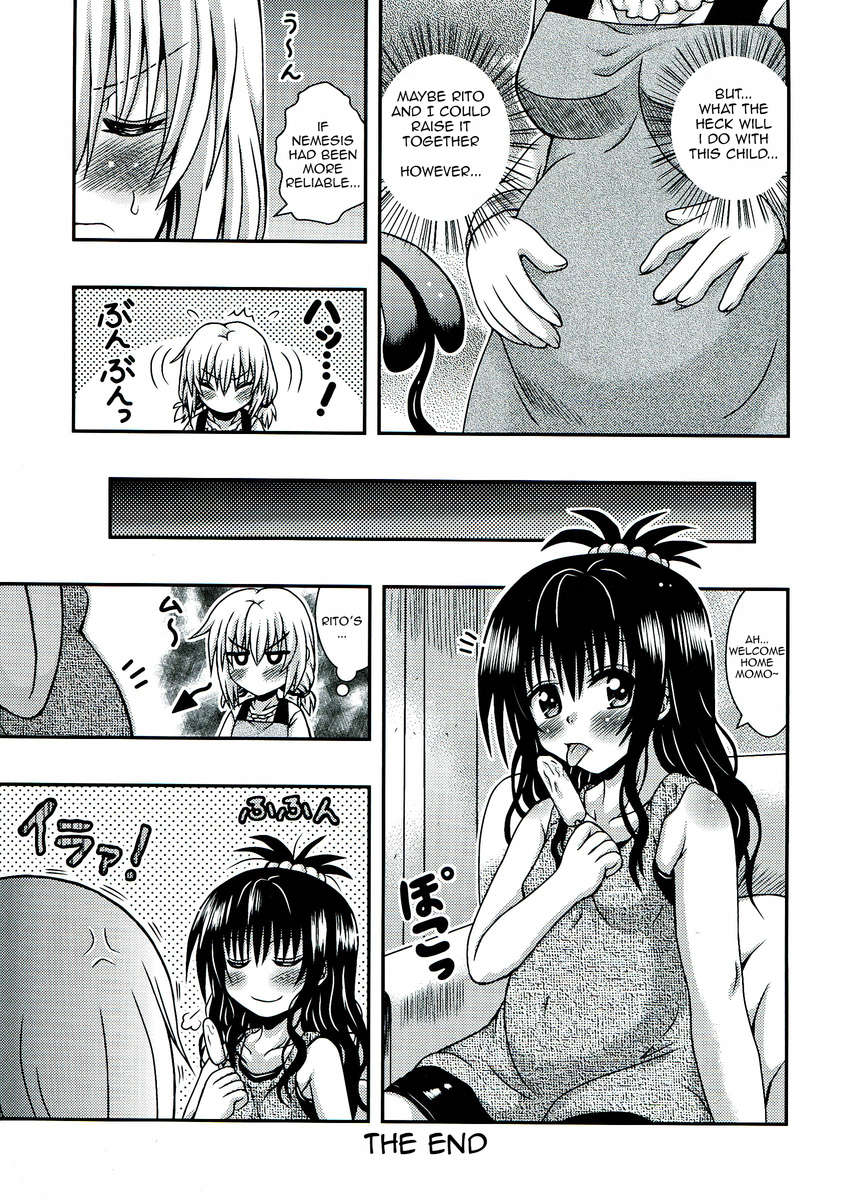 ネメモモ