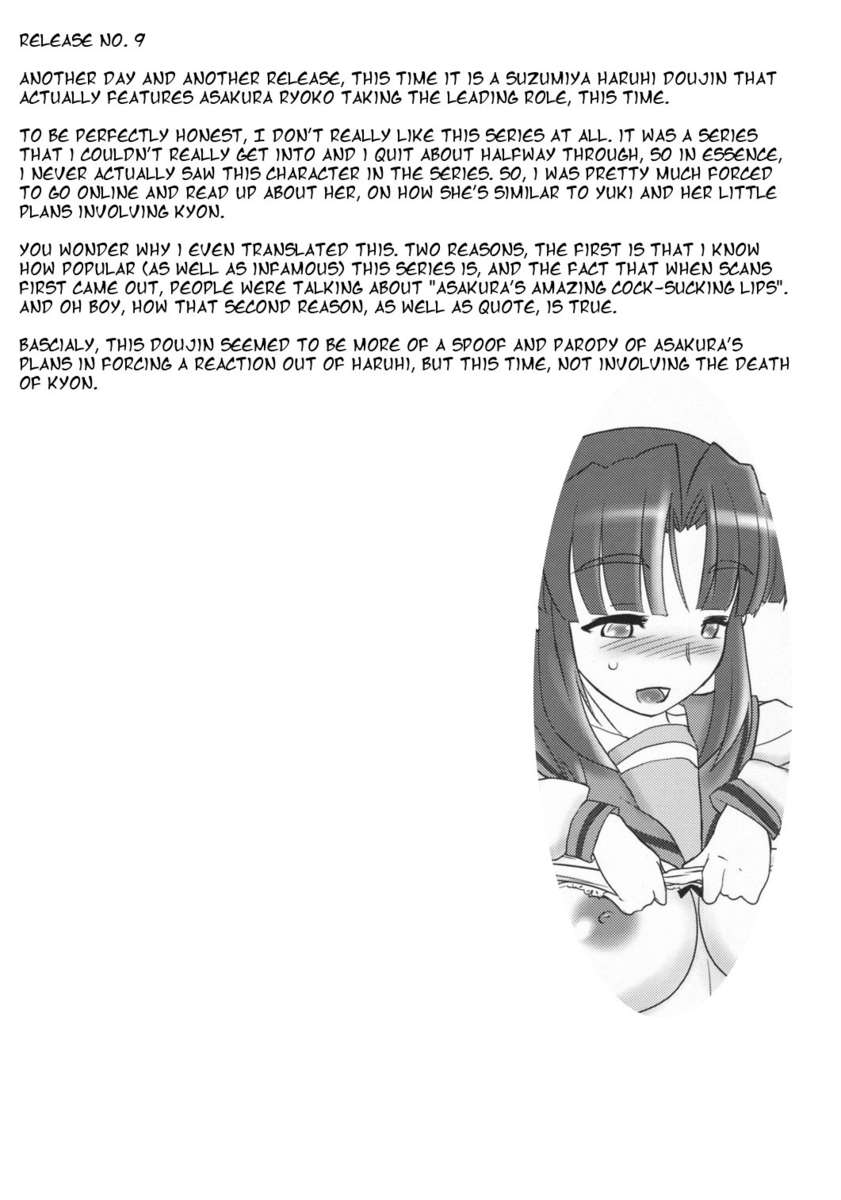 みちなるじょうほうフレアを夢に元めて