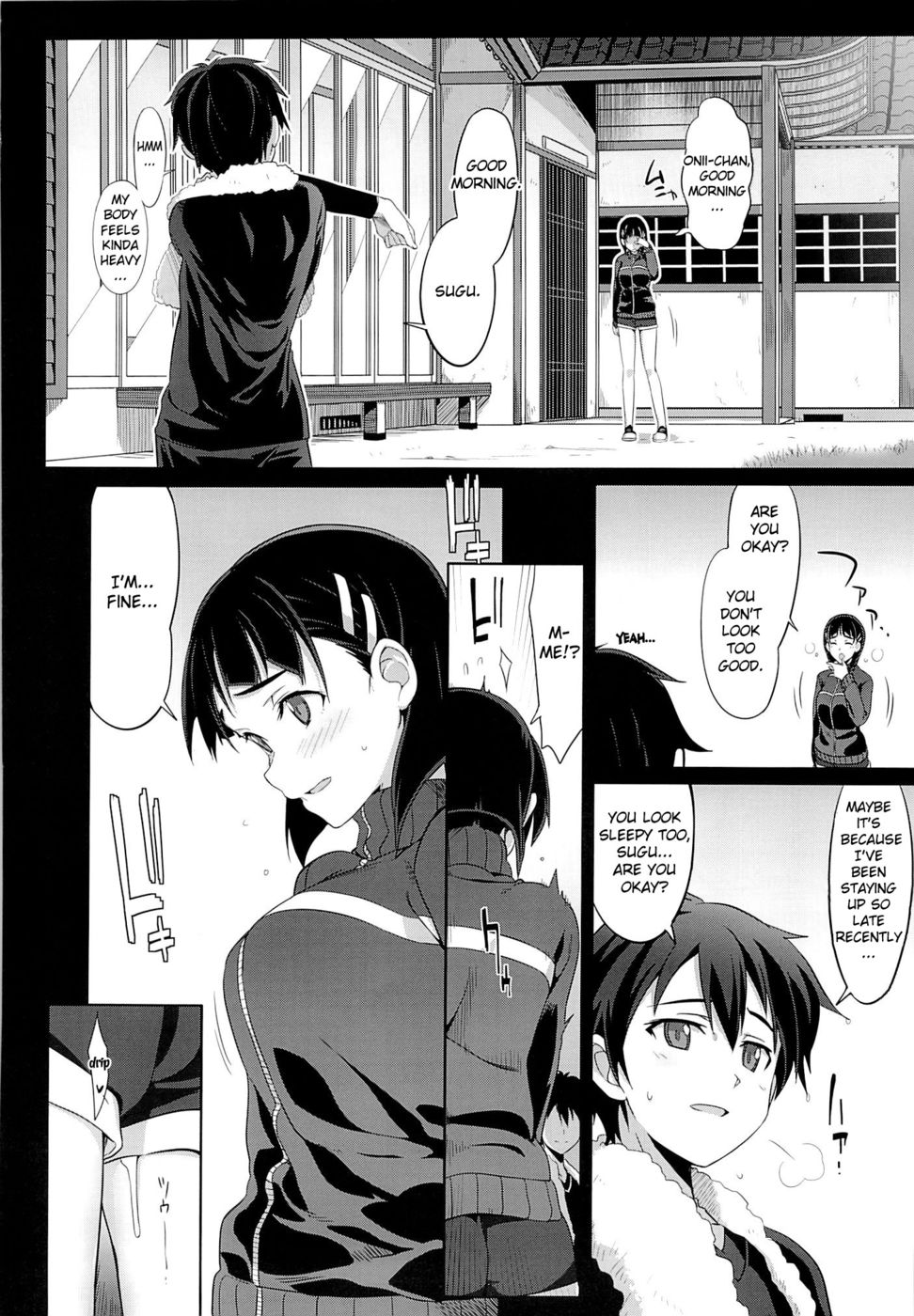 あなたの愛への奴隷