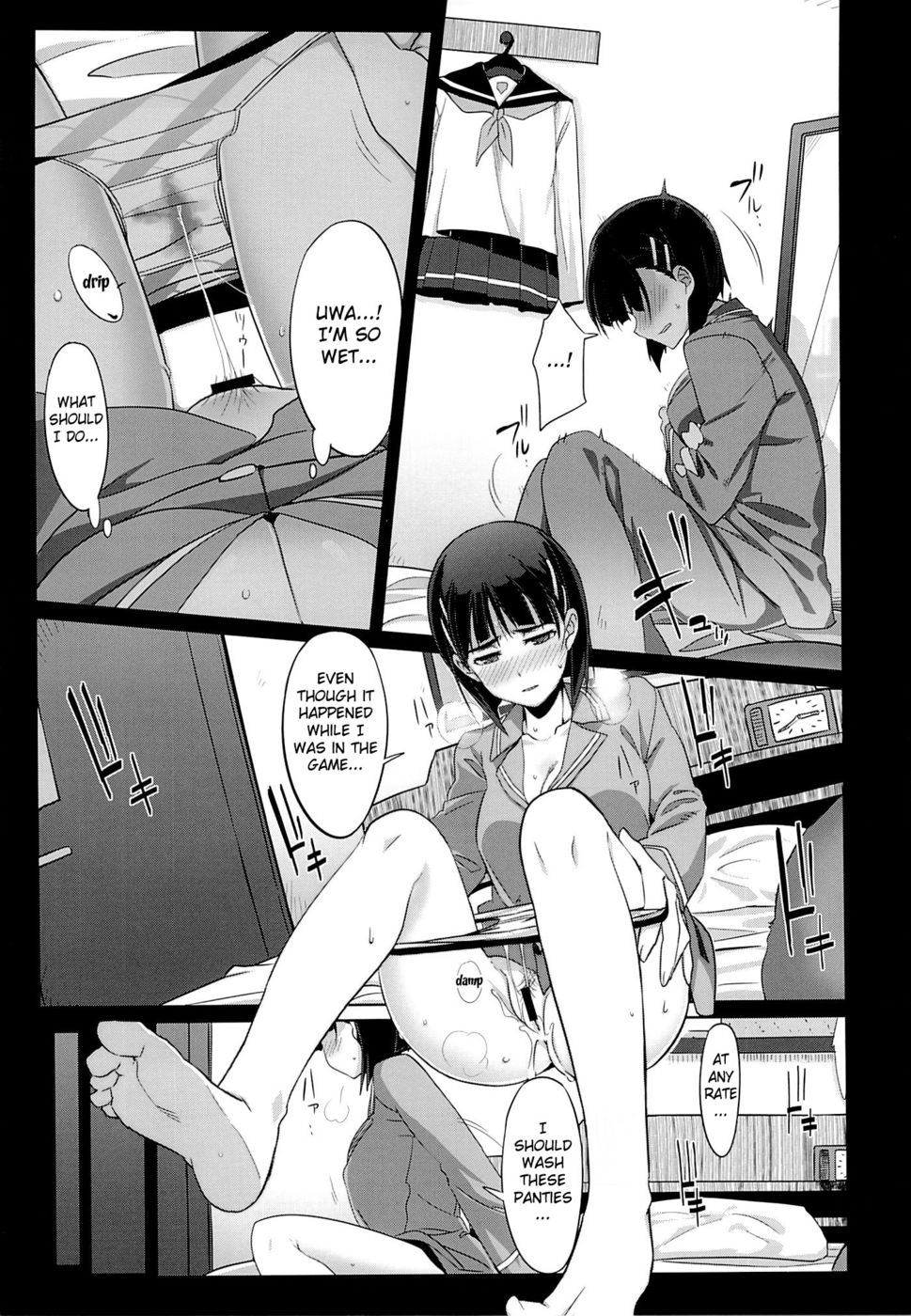 あなたの愛への奴隷