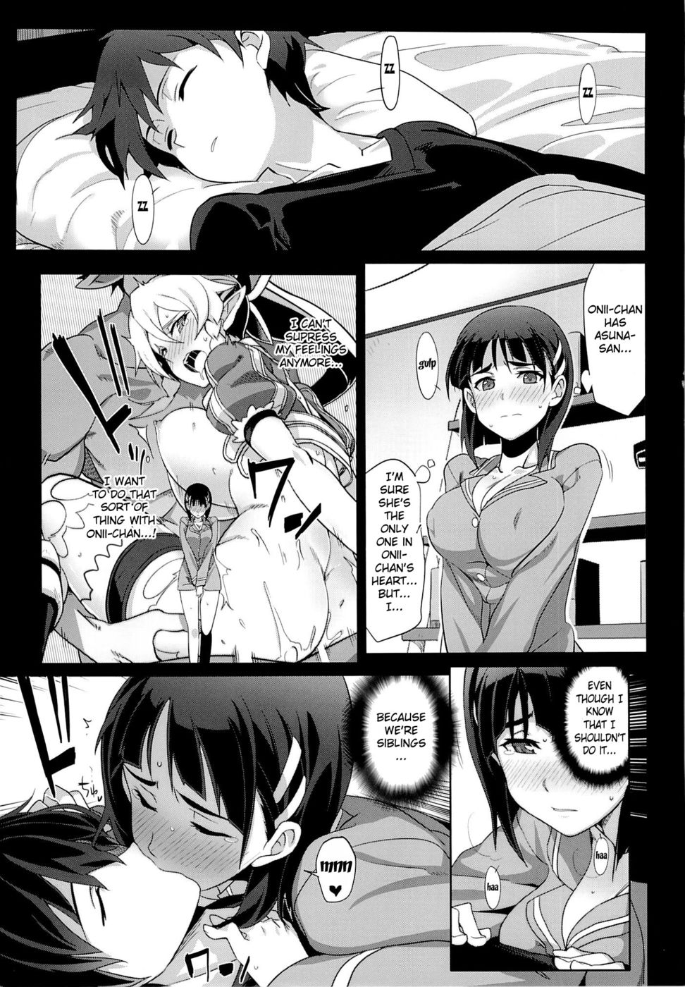 あなたの愛への奴隷