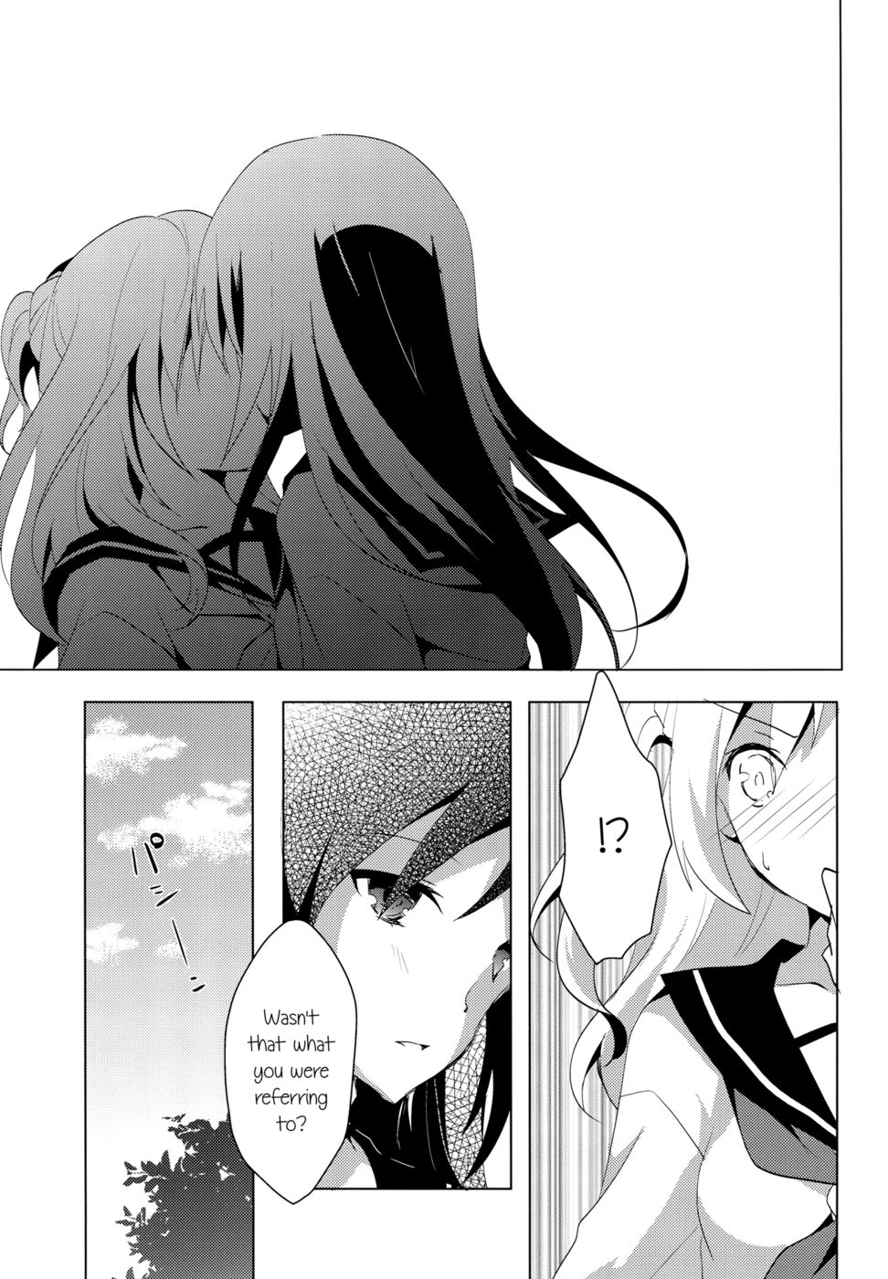 こいやみグラジオラス