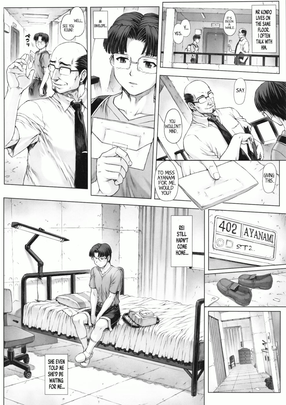 綾波大5会