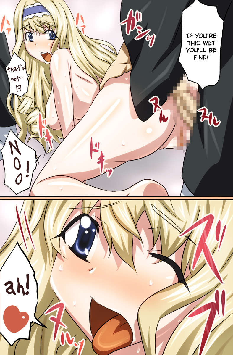 で