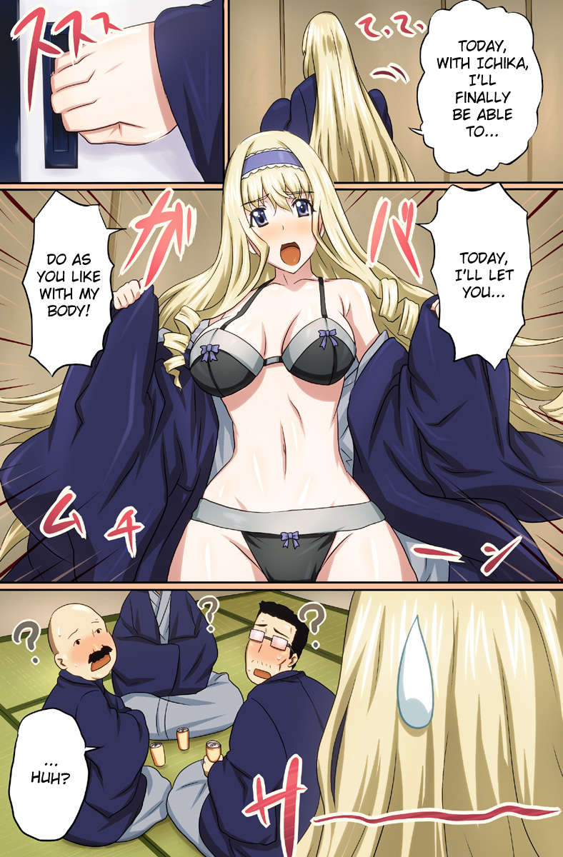 で