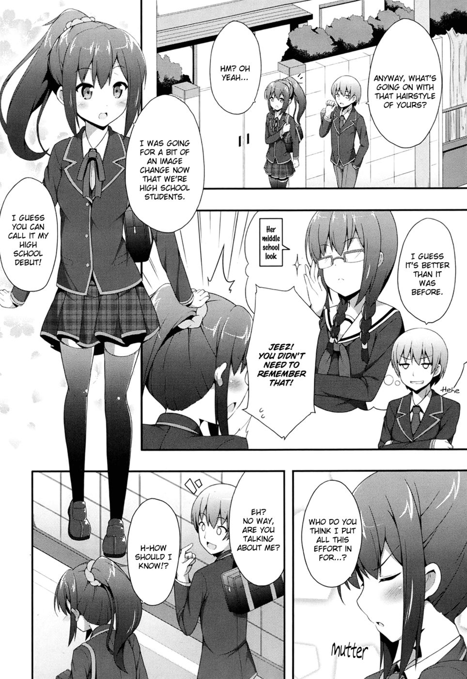 ダブルデビュー