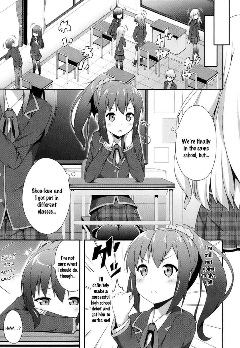 ダブルデビュー