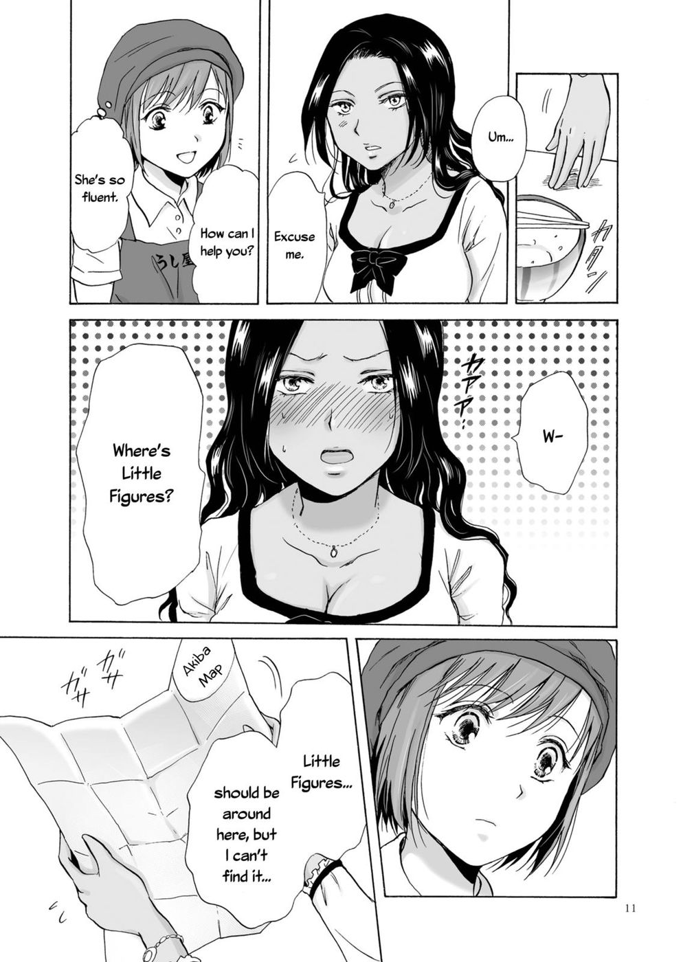 海、あなた、そして太陽