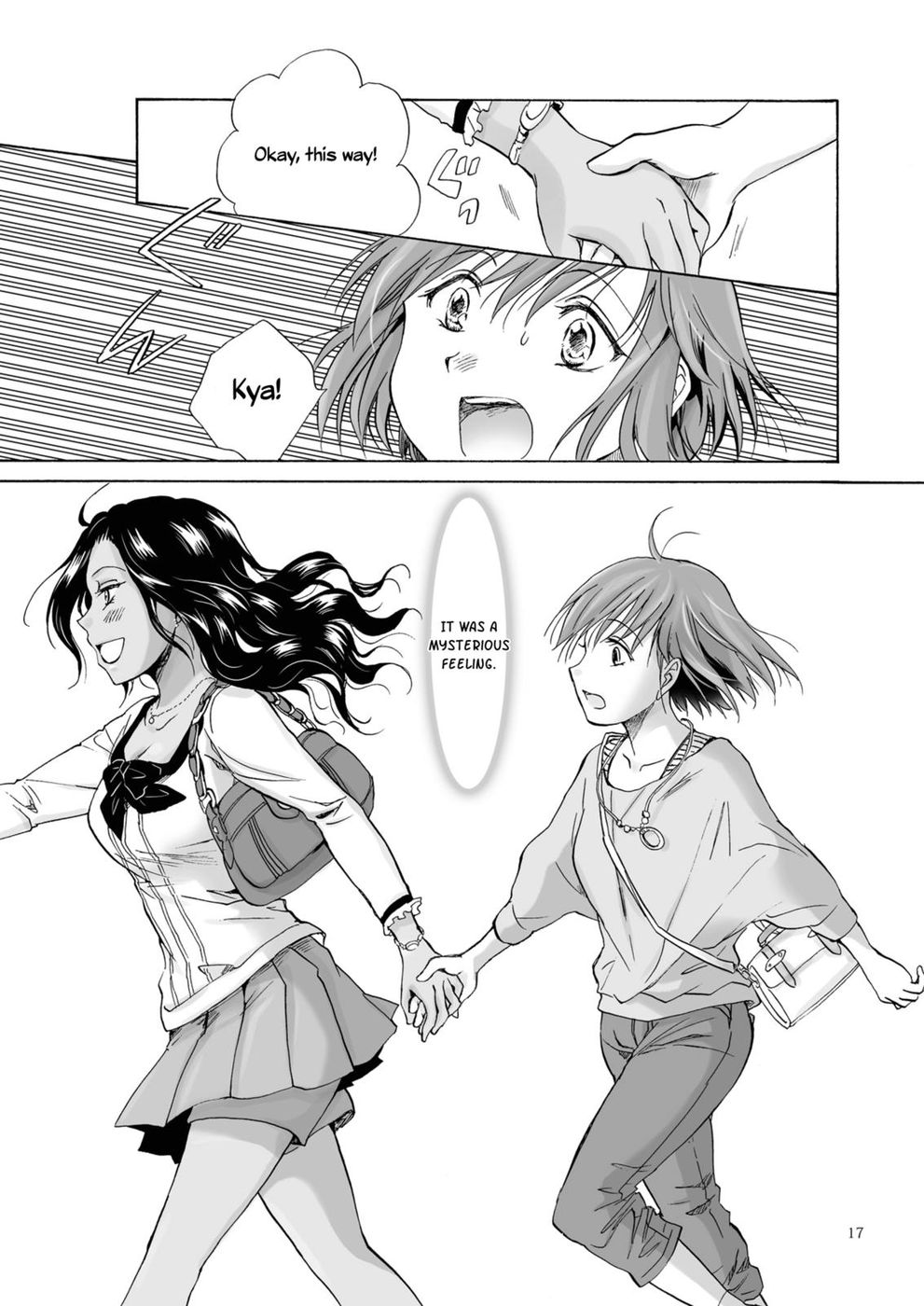 海、あなた、そして太陽