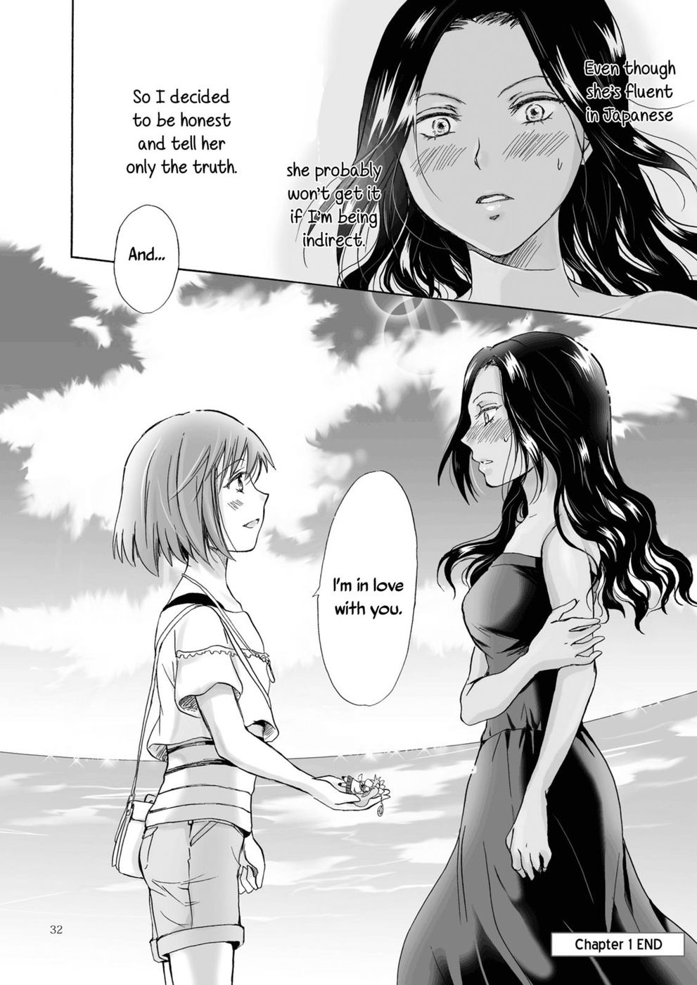 海、あなた、そして太陽