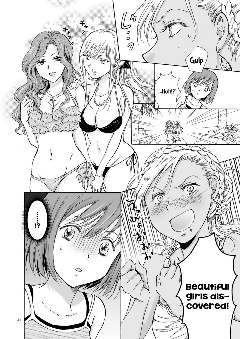 海、あなた、そして太陽